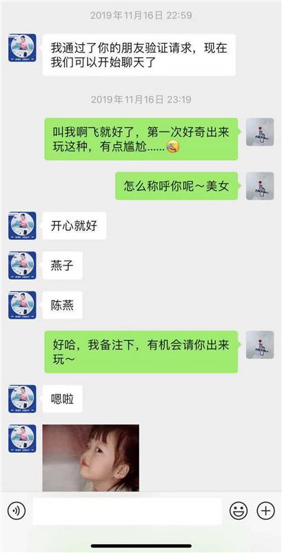 海珠区大胸Sao妹